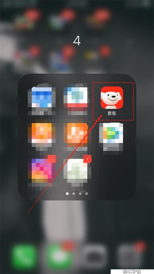 京东e卡如何绑定，京东e卡怎么绑定在京东账号上