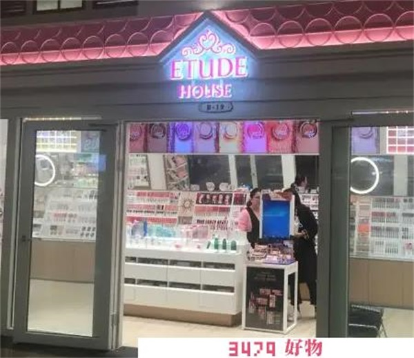 伊蒂之屋粉底液好用吗，伊蒂之屋的东西怎么样