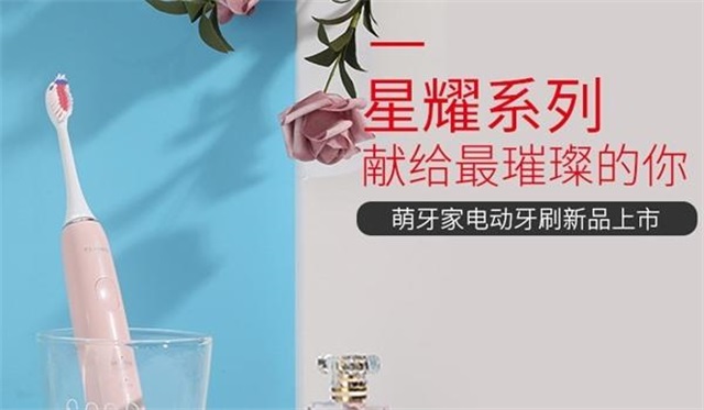 萌牙家和usmile哪个好，萌牙家和usmile哪个好用