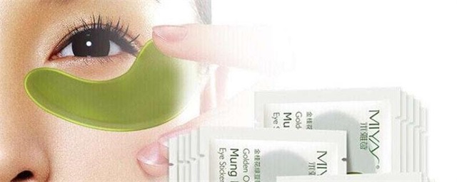 为什么贴眼膜下眼酸酸的