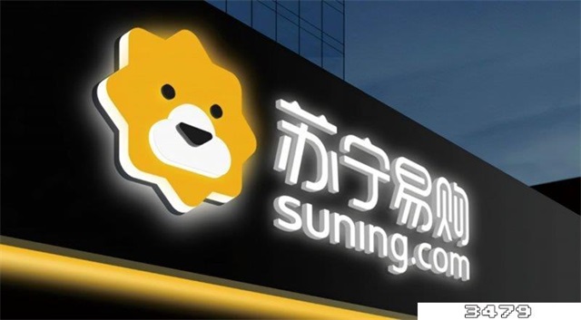 苏宁24小时投诉电话有用吗，苏宁易购最怕什么投诉平台