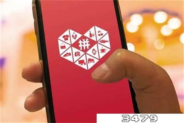 拼多多被律师举报成功了吗，拼多多被律师举报结果