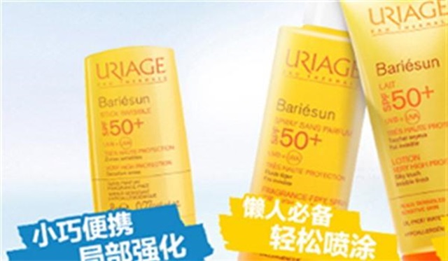 依泉防晒棒怎么用，依泉防晒棒油不油