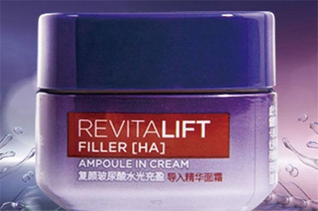 欧莱雅太空霜有什么功效，欧莱雅太空霜和零点霜的区别