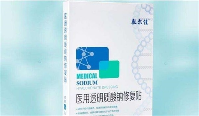 敷尔佳要洗吗，敷尔佳修复贴用洗脸吗