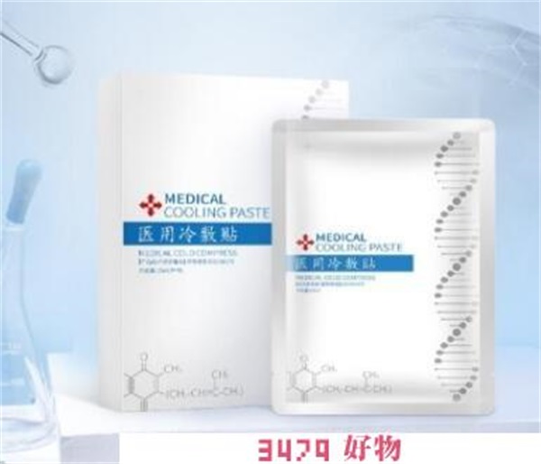 医用冷敷贴十大名牌，医用冷敷贴哪个牌子好