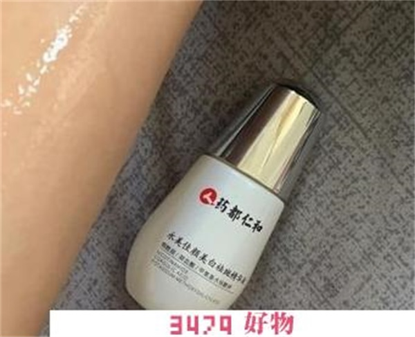 仁和美白精华液真的假的，仁和药业祛痘产品是真的吗