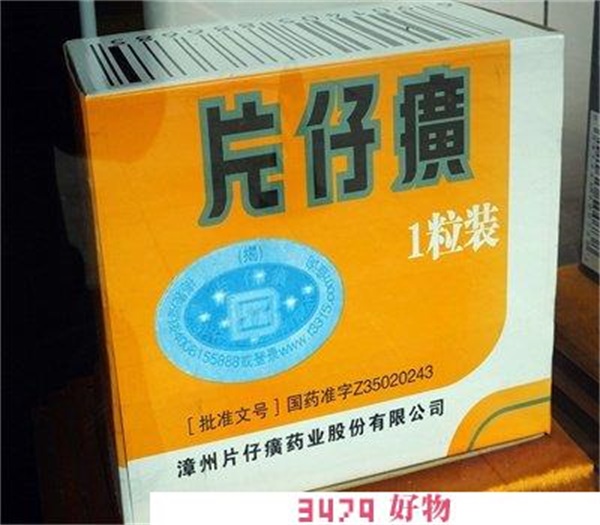 片仔癀用了一个月脸变黑，皇后牌片仔癀含铅汞