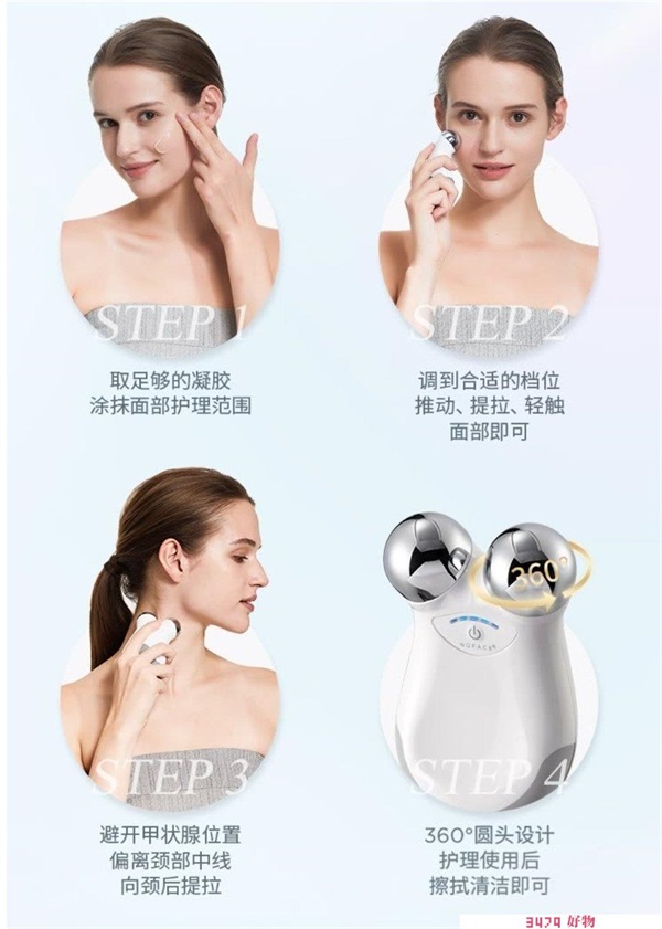 nuface使用禁忌，nuface使用方法图解