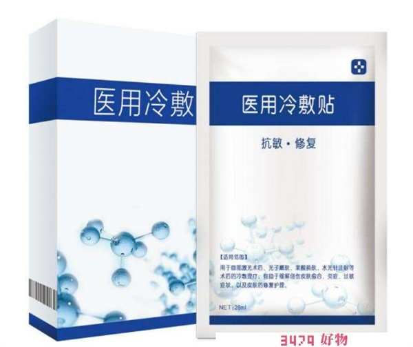 医用冷敷贴能消除痘印吗，脸上长痘可以用医用冷敷贴吗