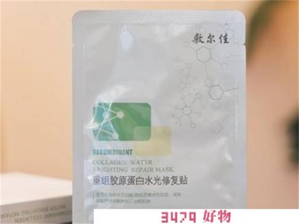 敷尔佳医用面膜有用吗，敷尔佳面膜是医用面膜吗