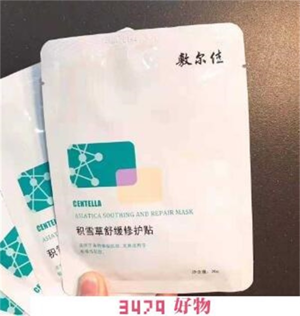 械字号怎么分一类二类，一类二类三类医用面膜的区别