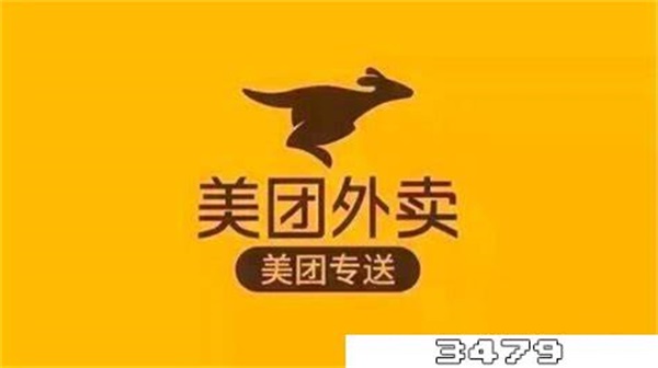 美团放心吃理赔是商家承担的吗，美团放心吃理赔是谁出钱