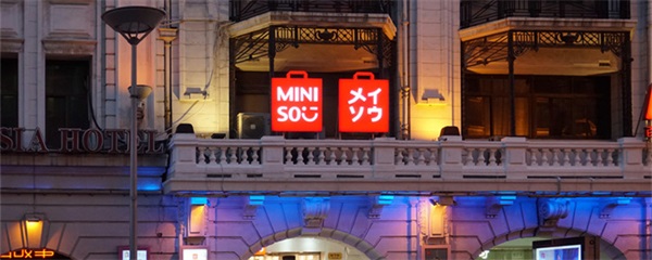 miniso是哪个国家的品牌，miniso是哪个国家的