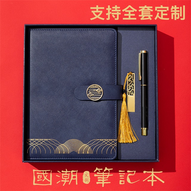 五十元左右的会议礼品(50元左右的会议礼品)