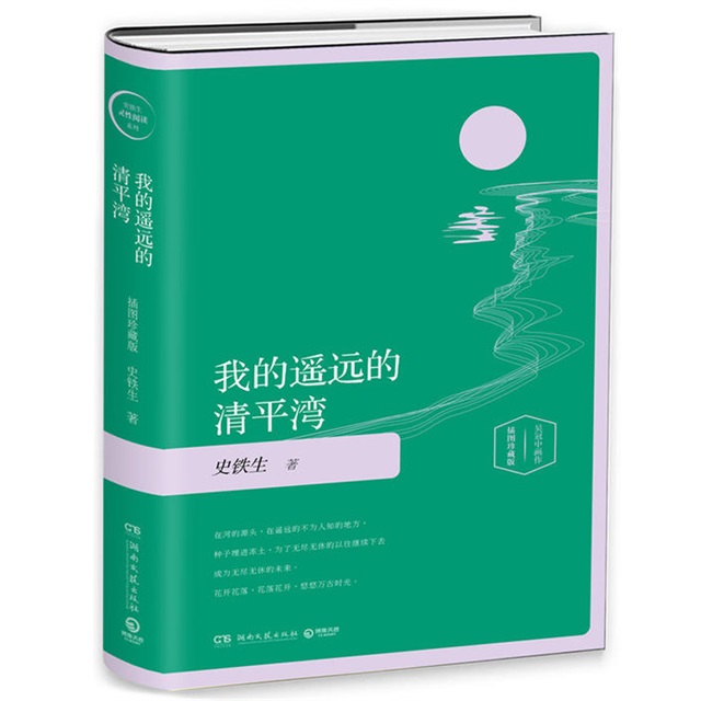 电竞怎么看礼物排行榜(企鹅电竞礼物)