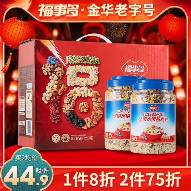 dnf翻牌活动送礼品(适合送大客户吃的礼品)