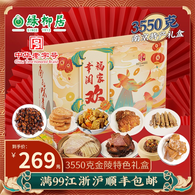 员工福利礼品买什么好(奖励员工礼品200元左右)