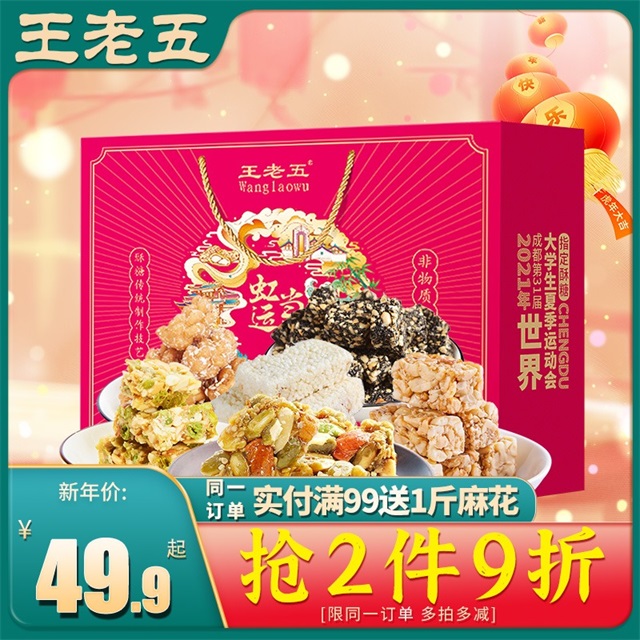 商铺物业送礼物「孩子十岁送的礼物」