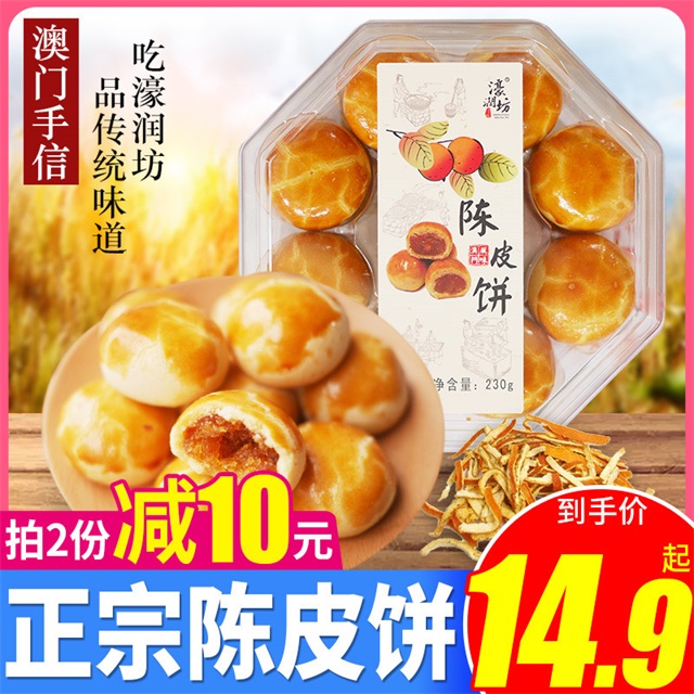 中秋节都有哪些礼品「中秋节送父母的礼品」