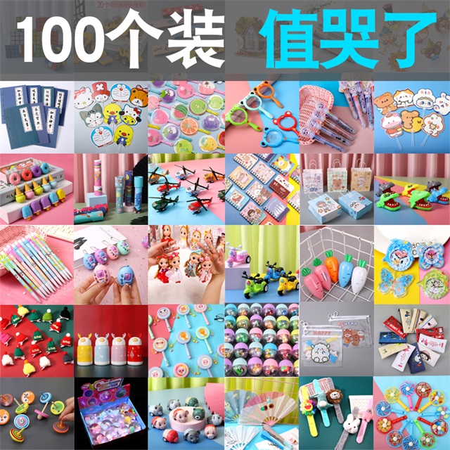 20左右的实用礼品「10元左右的创意小礼品」