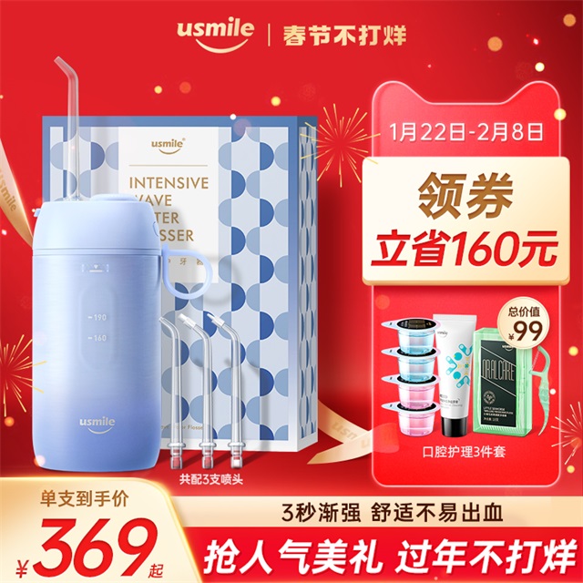 2020年最流行送的夫妻礼品「今年流行送的礼品」