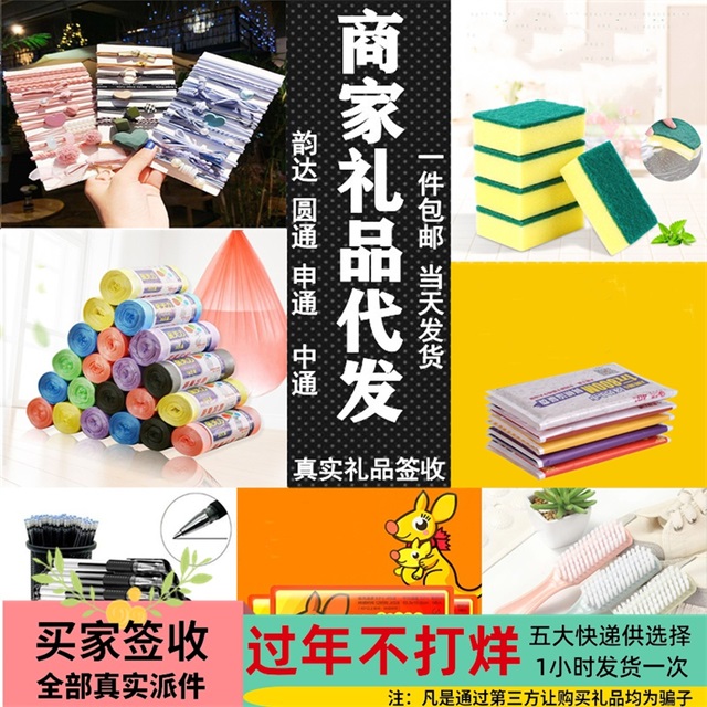 夏季慰问员工小礼品「最实用创意小礼品」