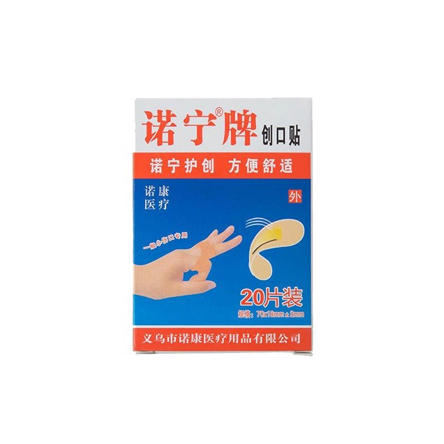 300元左右的实用礼品「员工实用礼品300左右」