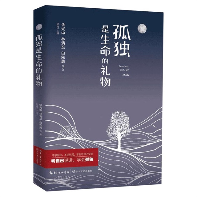 木头存钱礼物排行「送舅子66大寿礼品」