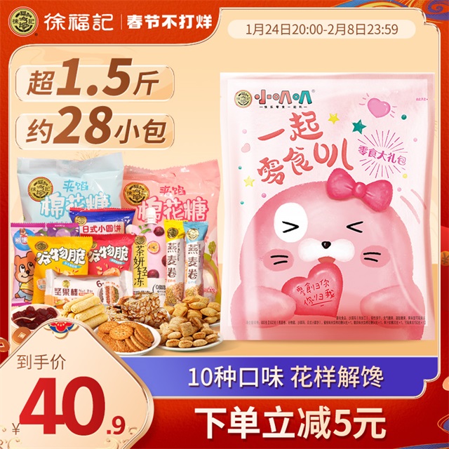 京东什么商品可以用东券礼品卡「父亲节礼物-京东商品」