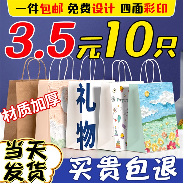 新年礼品卷「新年礼品」