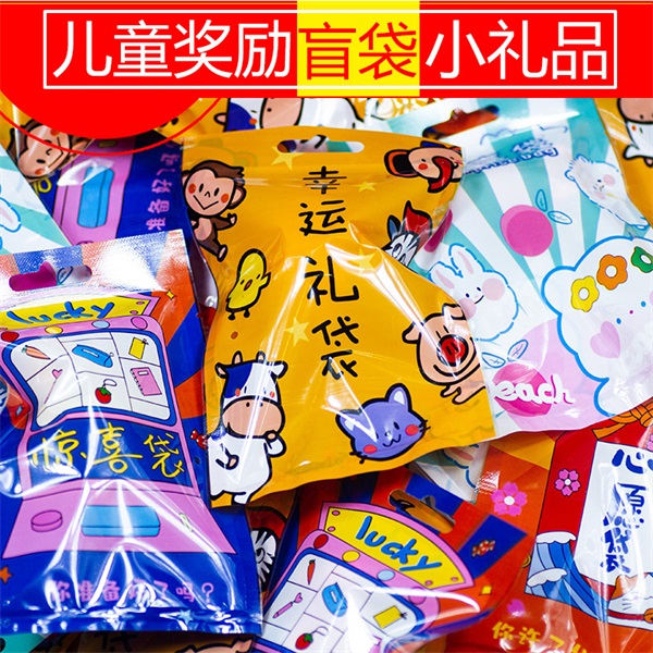 幼儿新年礼物画画「幼儿新年礼物手工」