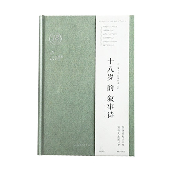 仪式感生日礼物1到18岁「什么样的生日礼物叫有仪式感」