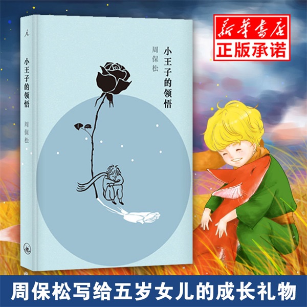 抖音最贵专属礼物排行榜前十名「抖音打赏礼物价格表」