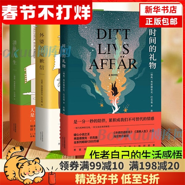 中秋茶礼送礼最佳礼物排行榜「中秋送礼首选茶礼」