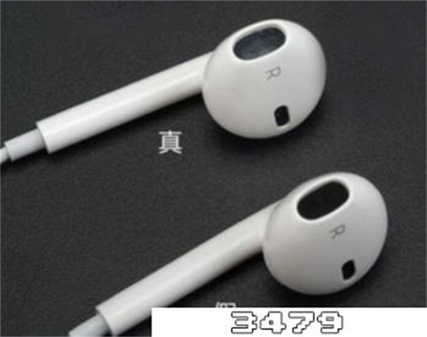 earpods真假鉴定，earpods线上有序列号吗