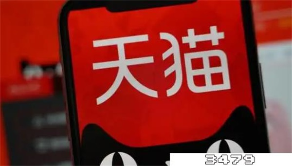 天猫投诉商家方法，天猫客服投诉卖家在哪里