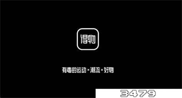 得物最怕什么投诉才会退款，得物app最怕哪个投诉