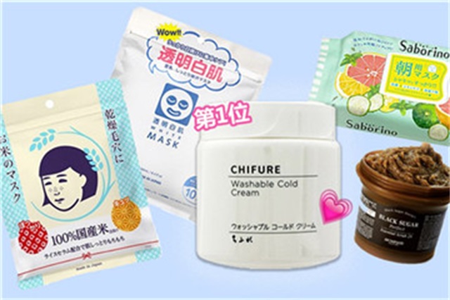 30款最新人气面膜，2022日本面膜排行榜