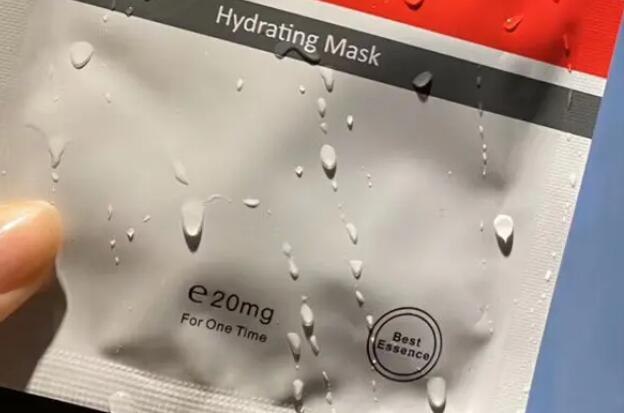 叶海洋的化妆品牌是什么牌子