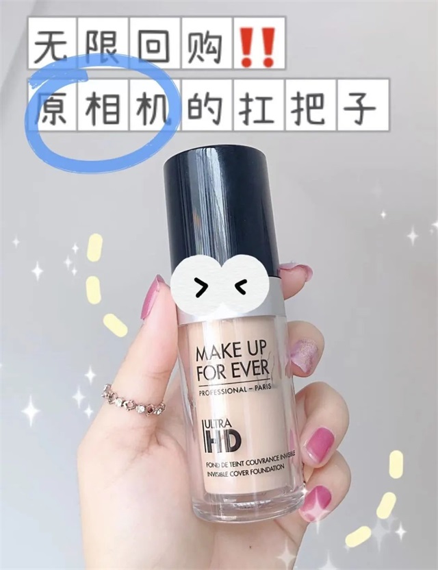 make up for ever高清粉底液色号参考