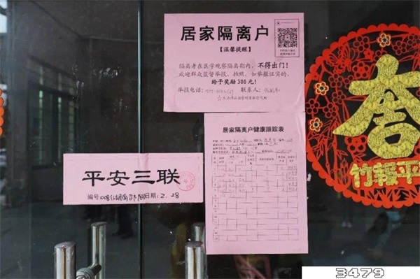 家里有人上班怎么隔离，老公隔离老婆可以上班吗