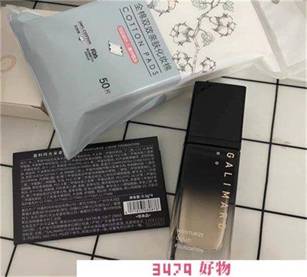 嘉利玛黑钻粉底液适合干皮吗，嘉利玛黑钻粉底液怎么样