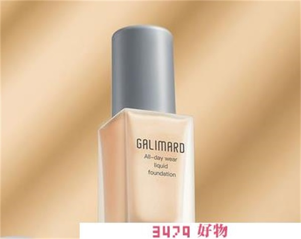 嘉利玛粉底液怎么样，嘉利玛粉底液好用吗