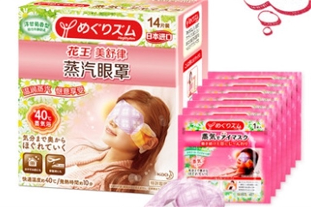 10款眼部减压神器，2022什么牌子的睡眠眼罩最好