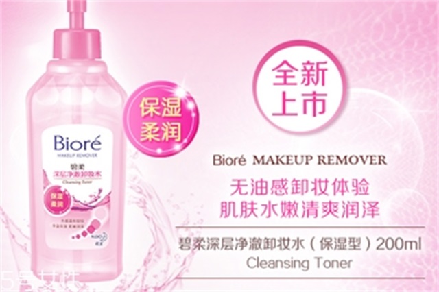 这些好货真心推荐给你，2022哪个牌子的卸妆水好用平价