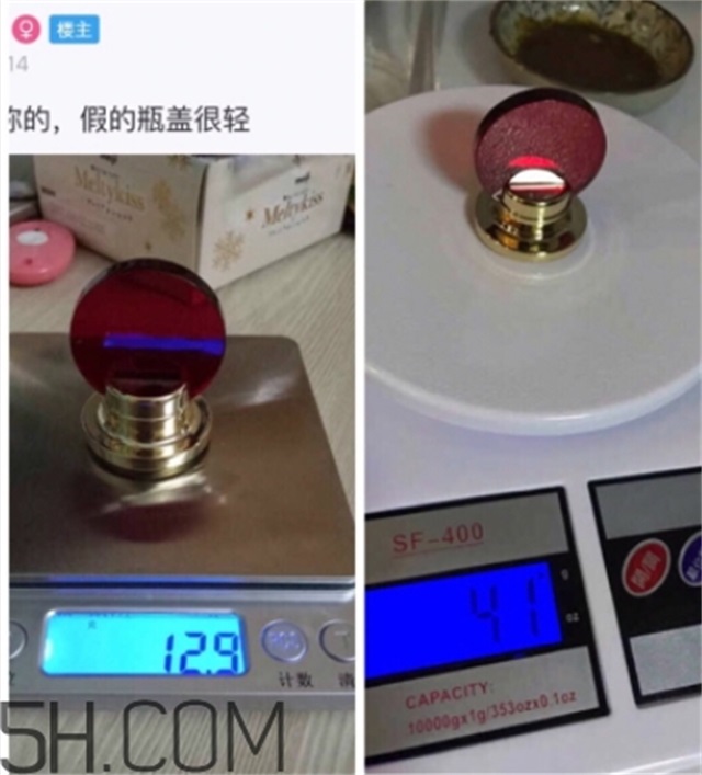 miumiu黄盖香水真假辨别图，miumiu滢蓝香水真假鉴别