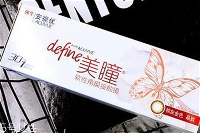 这里有日抛片的开山鼻祖，2022美瞳日抛哪个牌子性价比最高