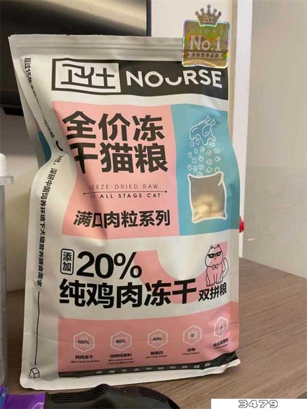 卫仕猫粮好不好，卫仕猫粮属于什么档次