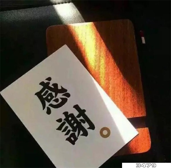 疫情朋友送菜的感谢语，感谢朋友疫情期间送菜的话